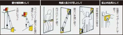 タジマ(Tajima) パーフェクトスーパー如意棒 PCT-SPNY