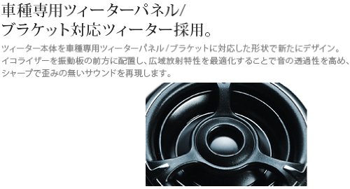 アルパイン(ALPINE) 2ウェイスピーカー 10cmセパレート STE-G100S_7