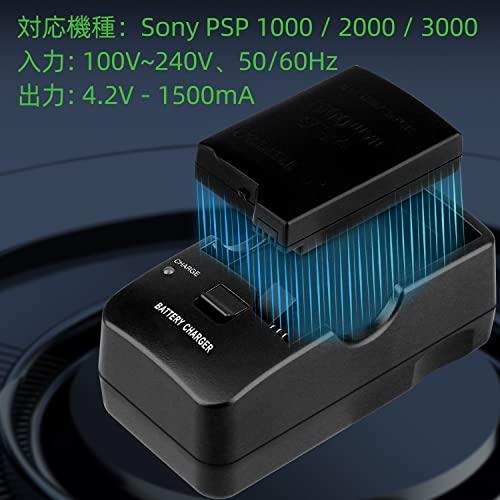 psp 3000、2台、バッテリーは一個、充電器とソフト