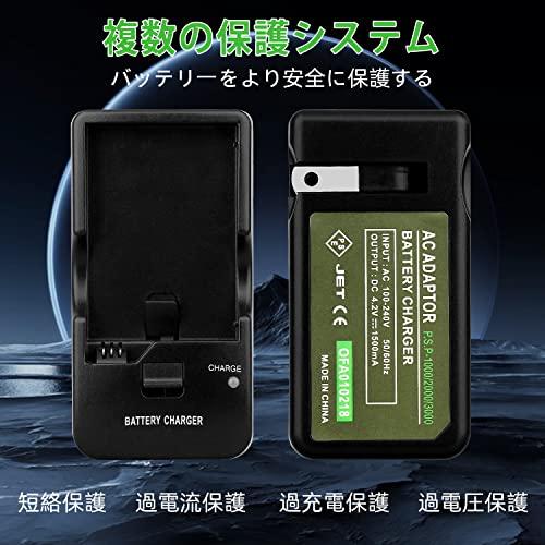 OSTENT PSP バッテリー充電器 スタンド 家庭用 PSP-1000・PSP-2000