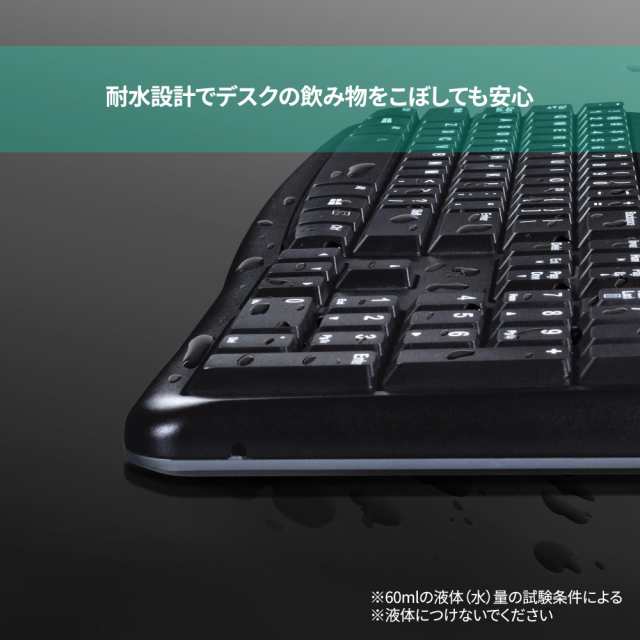 ロジクール 有線 キーボード 耐水 K120 USB接続 テンキー 薄型