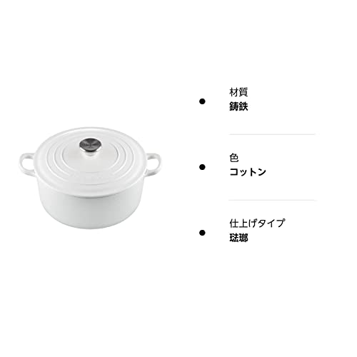 ル・クルーゼ(Le Creuset) 鋳物 ホーロー 鍋 ココット・ロンド 24 cm コットン ガス IH オーブン 対応 【日本正規販売品_4