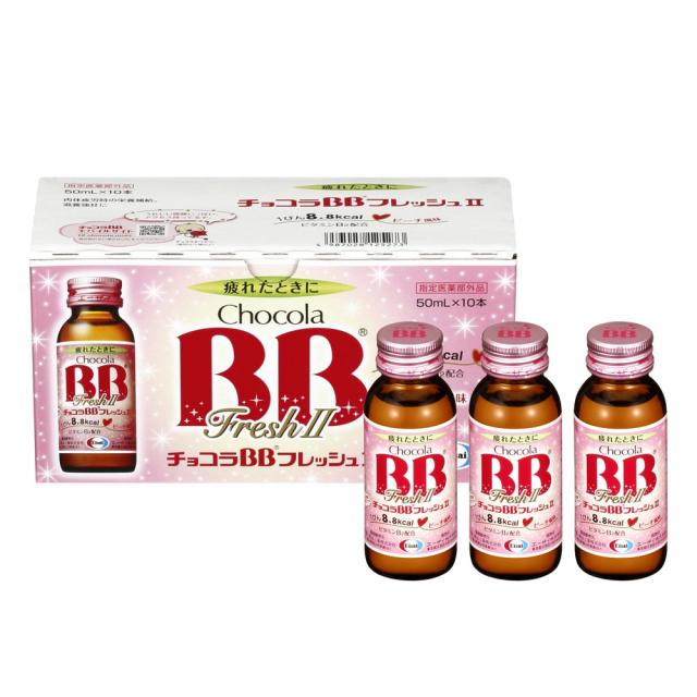 [指定医薬部外品]チョコラBB フレッシュII 50ml×50本【ケース販売】_1