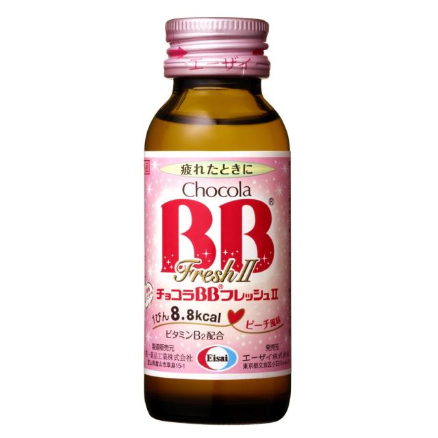 [指定医薬部外品]チョコラBB フレッシュII 50ml×50本【ケース販売】_2