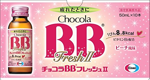 [指定医薬部外品]チョコラBB フレッシュII 50ml×50本【ケース販売】_4