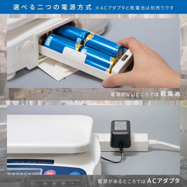 A＆D 取引証明用 デジタルはかり SJ-20K ≪ひょう量:20kg 最小表示:0.02kg(使用範囲:0.2~20kg) 皿寸法:230(W)*190(D)mm 検定付:使用地区制_4