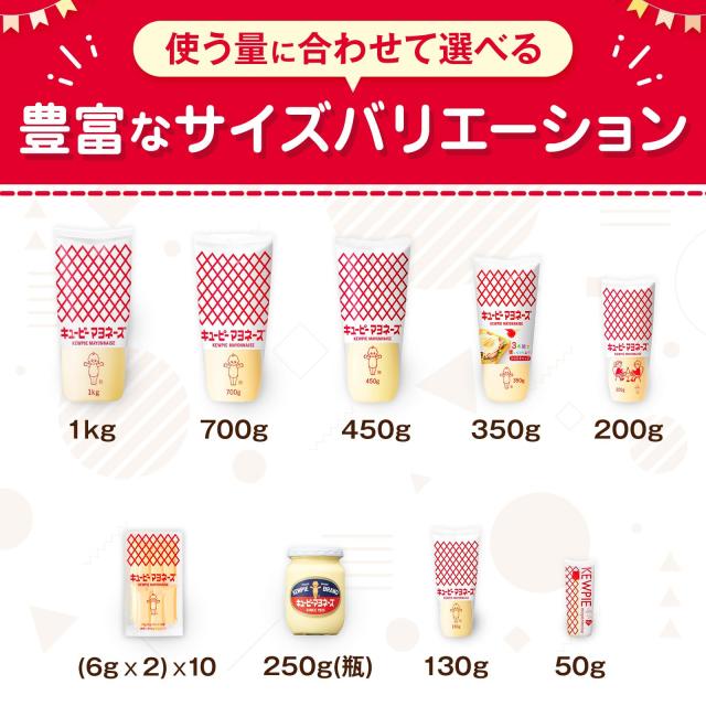 キユーピー マヨネーズ 350g×4本の通販はau PAY マーケット - 昴