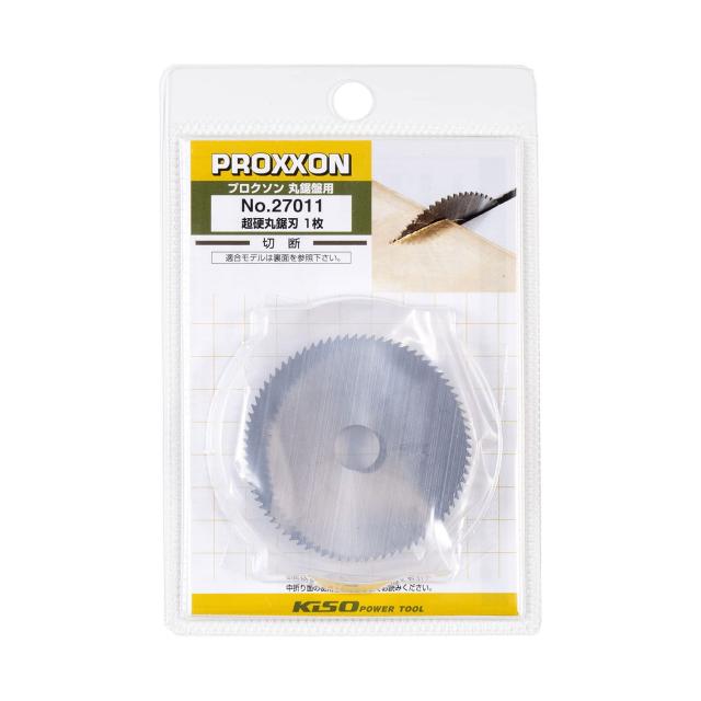 プロクソン(PROXXON) 超硬丸鋸刃50mm 1枚 【刃厚0.6mm】 金属の精密切断 No.27011