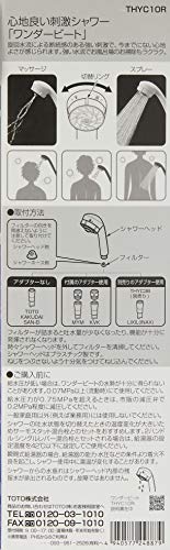 TOTO ワンダービートマッサージシャワーヘッド(アダプター付) THYC10R TOTO ワンダービートマッサージシャワーヘッド(アダプター付