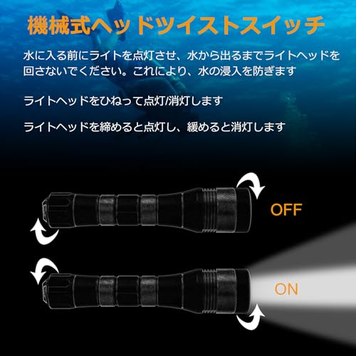【在庫セール】SecurityIng DF08 ダイビングライト 1050ルーメ 61lTVztFLGL._UF894,1000_QL80_.jpg