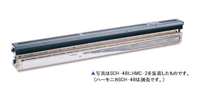 SUZUKI スズキ コードハーモニカマイク SCH-48・BCH-48用 HMC-2_1