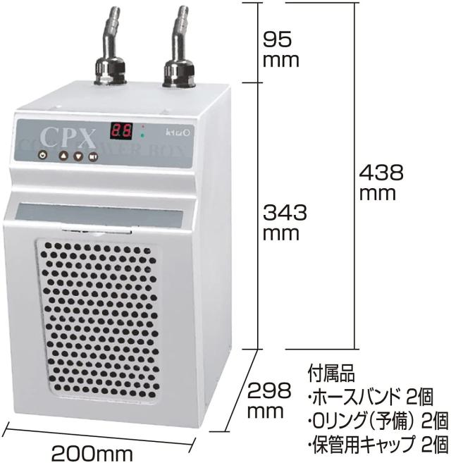 テトラ (Tetra) クールパワーボックス CPX-75 冷却 アクアリ