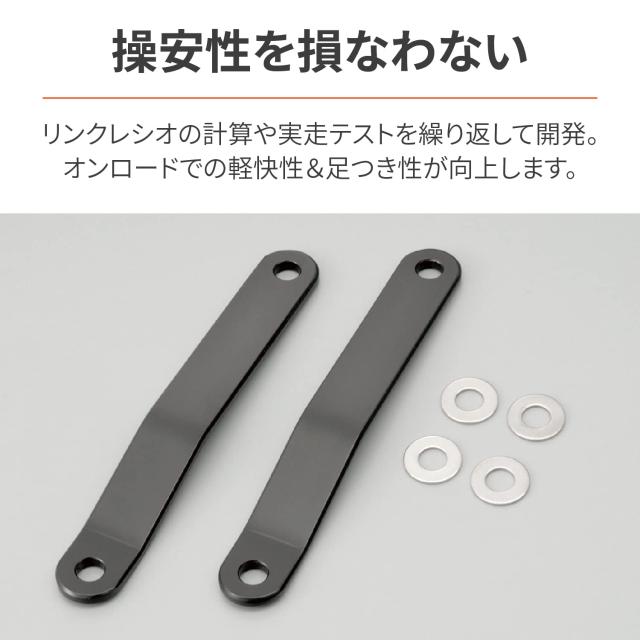 デイトナ(Daytona) バイク用 ローダウンキット Ninja ZX-14R(12-15