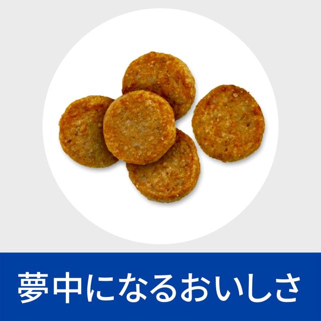 ヒルズ プリスクリプションダイエット ドッグフード ドライ w/d ダブリューディー チキン 消化/体重/糖尿病管理 犬用 特別療法食 7.5kg_6