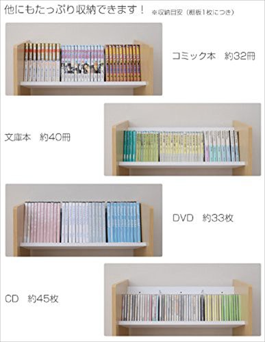 [山善] ファイルワゴン 2段 幅55×奥行30×高さ65.5cm A4サイズ 仕切付き 出し入れしやすい キャスター付き 組立品 ナチュラル CFR-60532の通販は