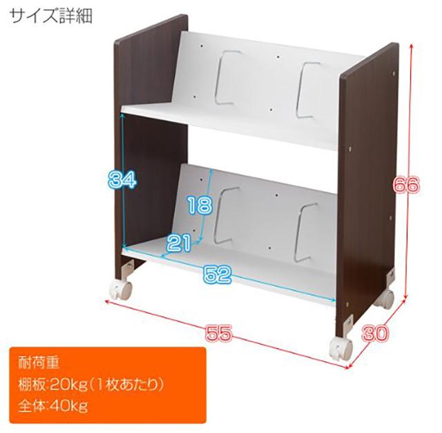 [山善] ファイルワゴン 2段 幅55×奥行30×高さ65.5cm A4サイズ 仕切付き 出し入れしやすい キャスター付き 組立品 ブラウン CFR-60532C(_1