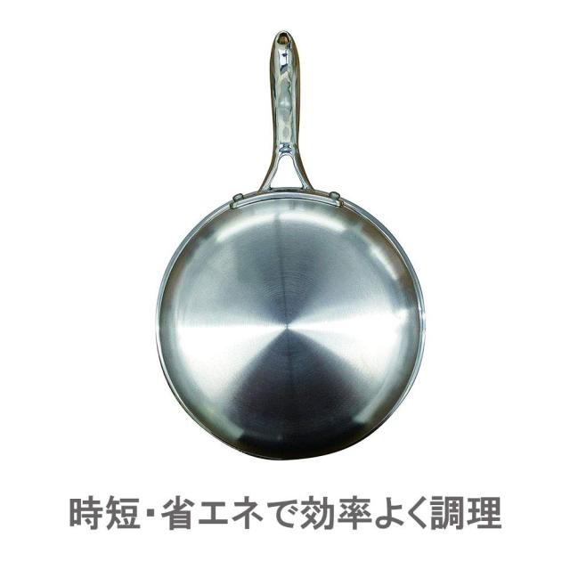 ビタクラフト フライパン 20cm プロ IH対応 0312_2