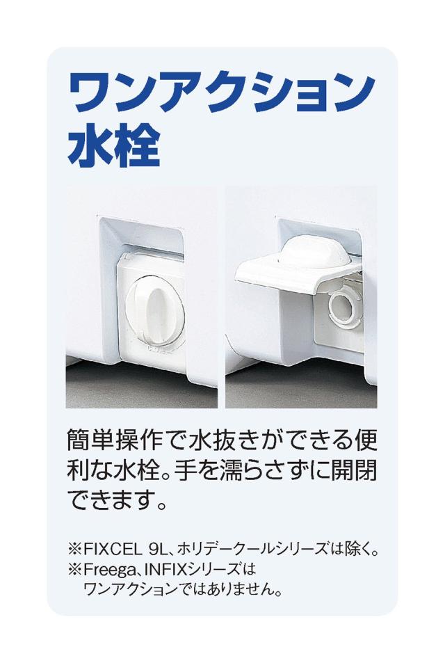 シマノ(SHIMANO) クーラーボックス 45L スペーザ ホエール ライト キャスター付 450LC-045L 釣り用 ピュアホワイト
