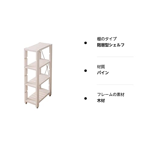 山善(YAMAZEN) すきま収納 キッチンラック(幅20 奥行40 高さ85) SSR-2048C_5