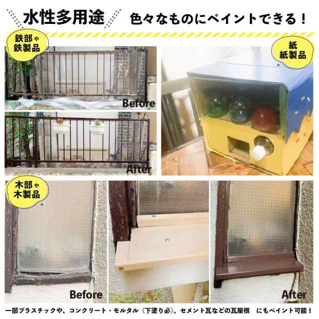 カンペハピオ ペンキ 塗料 水性 つやあり ライトグレー 14L 水性シリコン多用途 日本製 ハピオセレクト 00017650651140の通販は