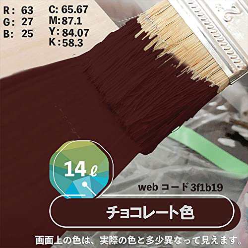 カンペハピオ ペンキ 塗料 水性 つやあり チョコレート色 14L 水性