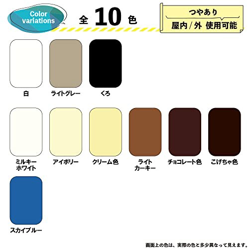 カンペハピオ ペンキ 塗料 水性 つやあり チョコレート色 14L 水性