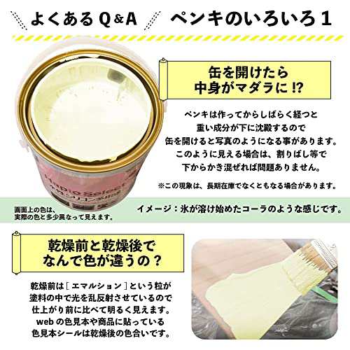 カンペハピオ ペンキ 塗料 水性 つやあり ミルキーホワイト 7L 水性