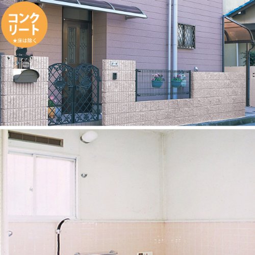 カンペハピオ ペンキ 塗料 水性 つやけし プライムグリーン 2L 水性塗料 日本製 アレスアーチ 00227652301020