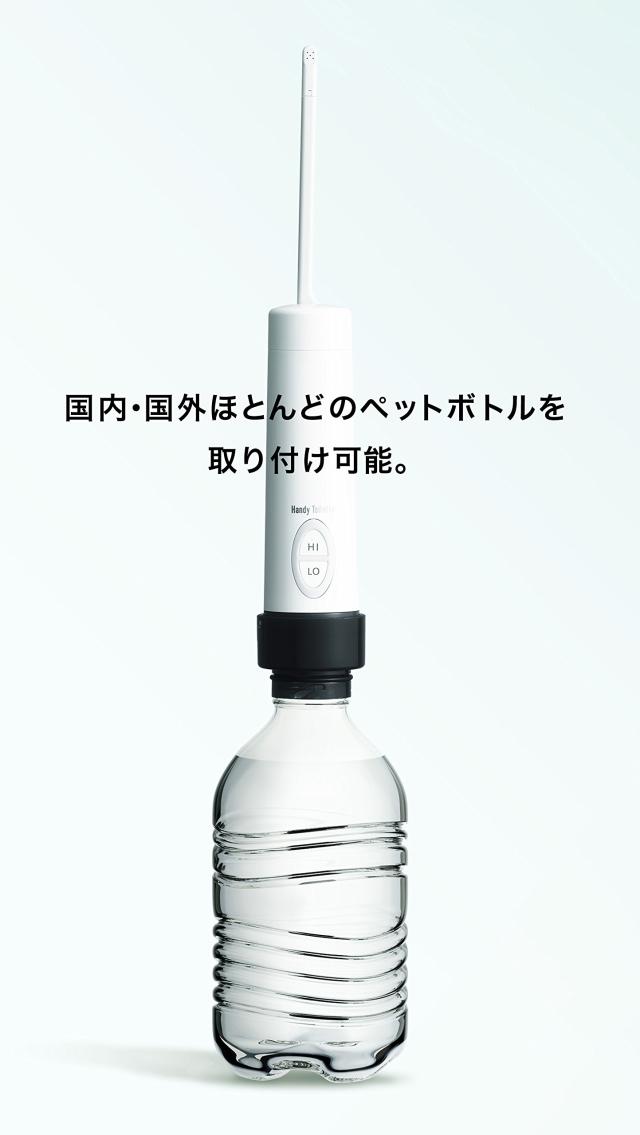 パナソニック おしり洗浄器 ハンディ・トワレ 携帯用 レッド DL-P300-R_2