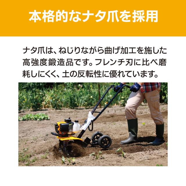 京セラ(Kyocera) 旧リョービ エンジンカルチベータ RCVK-4300 663250A 【家庭菜園で大活躍する持ち運びができる小型耕うん機】 最大耕う_3
