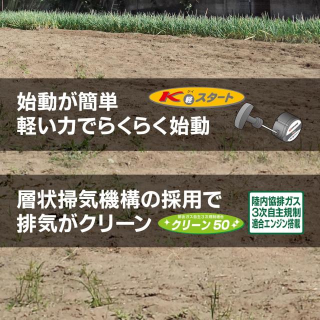 京セラ(Kyocera) 旧リョービ エンジンカルチベータ RCVK-4300 663250A 【家庭菜園で大活躍する持ち運びができる小型耕うん機】 最大耕う_4