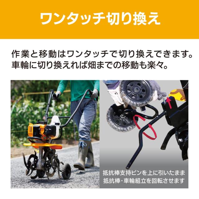 京セラ(Kyocera) 旧リョービ エンジンカルチベータ RCVK-4300 663250A 【家庭菜園で大活躍する持ち運びができる小型耕うん機】 最大耕う_5