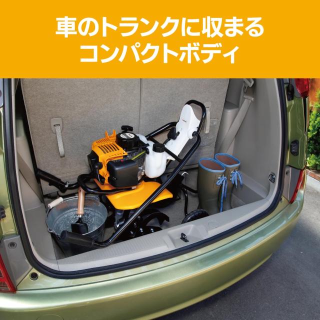 京セラ(Kyocera) 旧リョービ エンジンカルチベータ RCVK-4300 663250A 【家庭菜園で大活躍する持ち運びができる小型耕うん機】 最大耕う_6