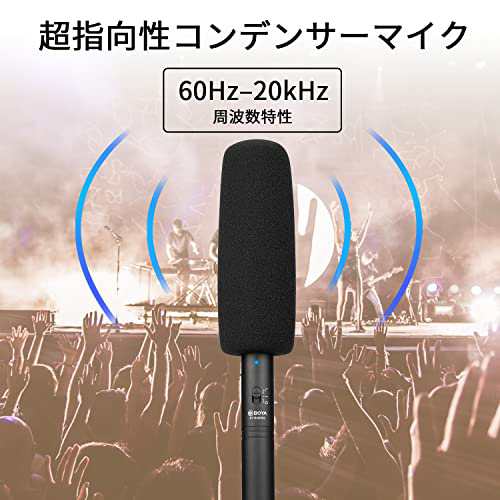 BOYA BY-BM6060 ショットガンマイクコンデンサーマイク 超単一