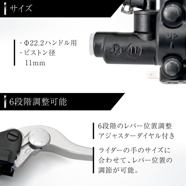 M（感謝） デイトナ(Daytona) NISSIN(ニッシン) バイク用 ブレーキマスター