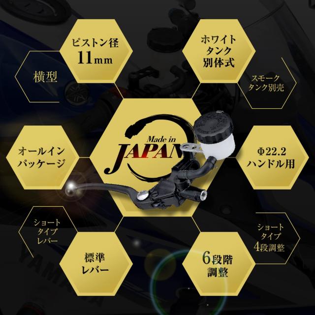 デイトナ(Daytona) NISSIN(ニッシン) バイク用 ブレーキマスター