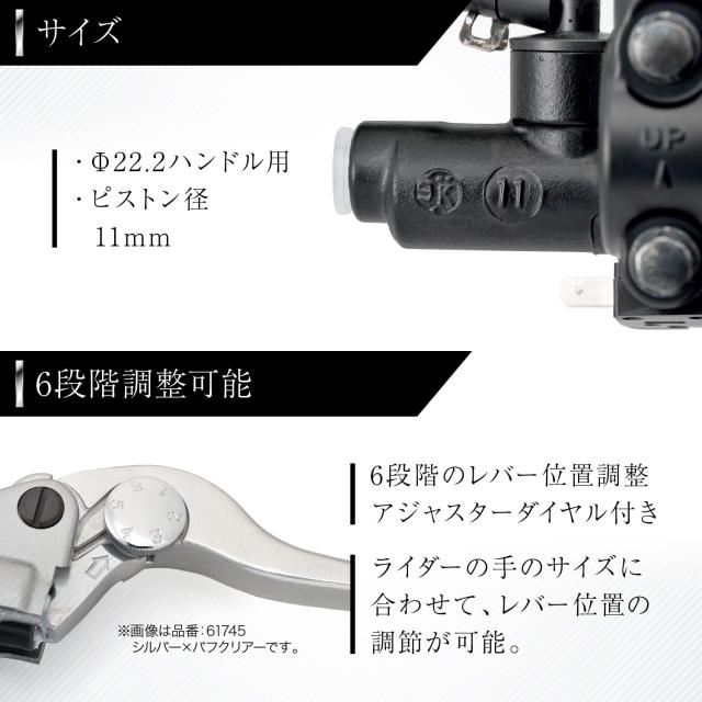 デイトナ(Daytona) NISSIN(ニッシン) バイク用 ブレーキマスターシリンダー 横型 11mm ブラックボディ/ブラックレバー 78594_3