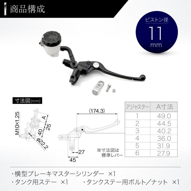 デイトナ(Daytona) NISSIN(ニッシン) バイク用 ブレーキマスターシリンダー 横型 11mm ブラックボディ/ブラックレバー 78594_6