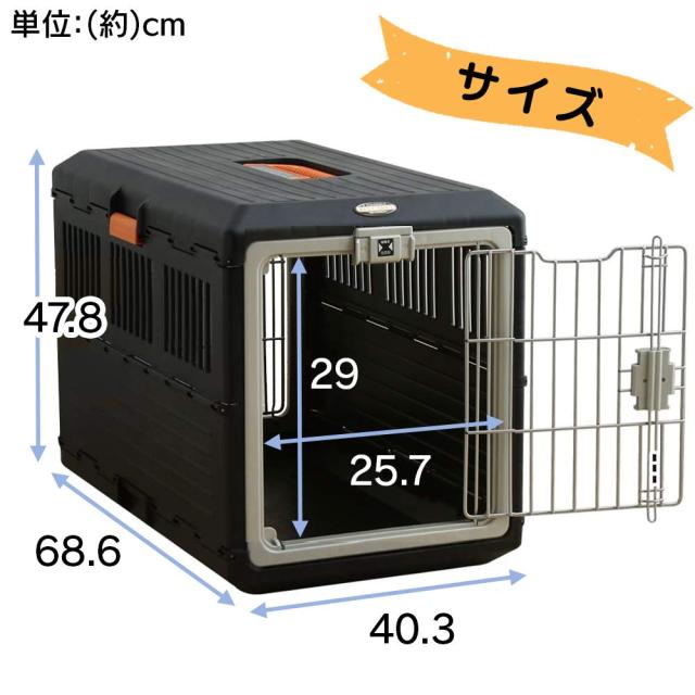 アイリスオーヤマ 犬 猫 キャリー 折りたたみ ブラック/オレンジ