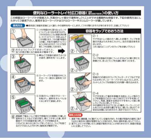 アサヒペン 水性多用途カラー 5L ティントベージュ 水性 多用途 塗料