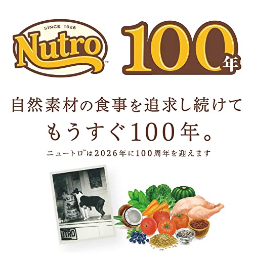 Nutro ニュートロ 自然的 より分ける 子ヒツジ＆玄米 中型犬~大型犬用 成犬用 13.5kg ドッグフード