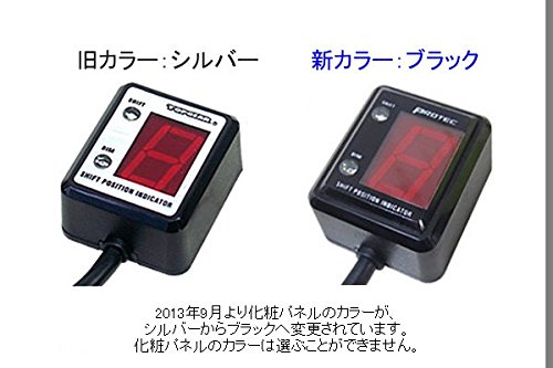プロテック(PROTEC) シフトポジション インジケーター SPI-K69 ZRX1200 DAEG[ダエグ](EBL-ZRT20D 09-) 11069