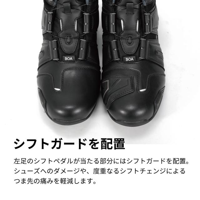 アールエスタイチ 006 DRYMASTER BOA ライディングシューズ RSS006