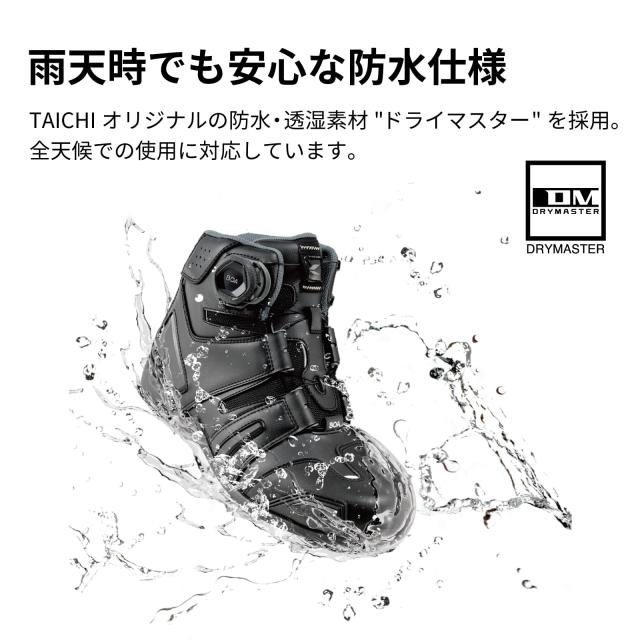 アールエスタイチ 006 DRYMASTER BOA ライディングシューズ RSS006 ブラック/ホワイト サイズ:26.0cm_4