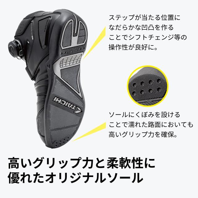 アールエスタイチ 006 DRYMASTER BOA ライディングシューズ RSS006 ブラック/ホワイト サイズ:26.0cm_6