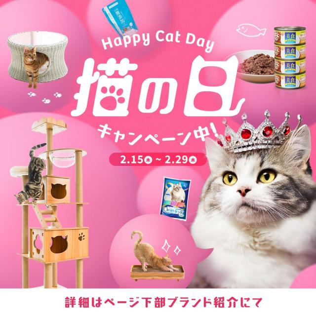 アイリスオーヤマ 猫 臥せ篭 オリジナルペットケージ 3段 キャスター付 白いこと 猫用・多頭飼い 高さ約178×幅約93×奥ふかさ約63糎