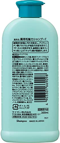 ライオン】薬用毛髪力シャンプー200ml×6個セットの通販はau PAY