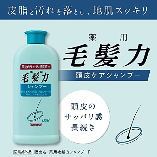 育毛剤毛髪力ライオン　4本セット 薬用毛髪力ZZ（ダブルジー）｜メンズケア | ライオン株式会社