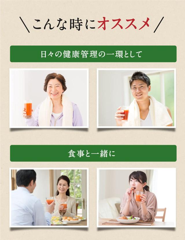 カゴメ 毎日飲む野菜 野菜ジュース 30本_6