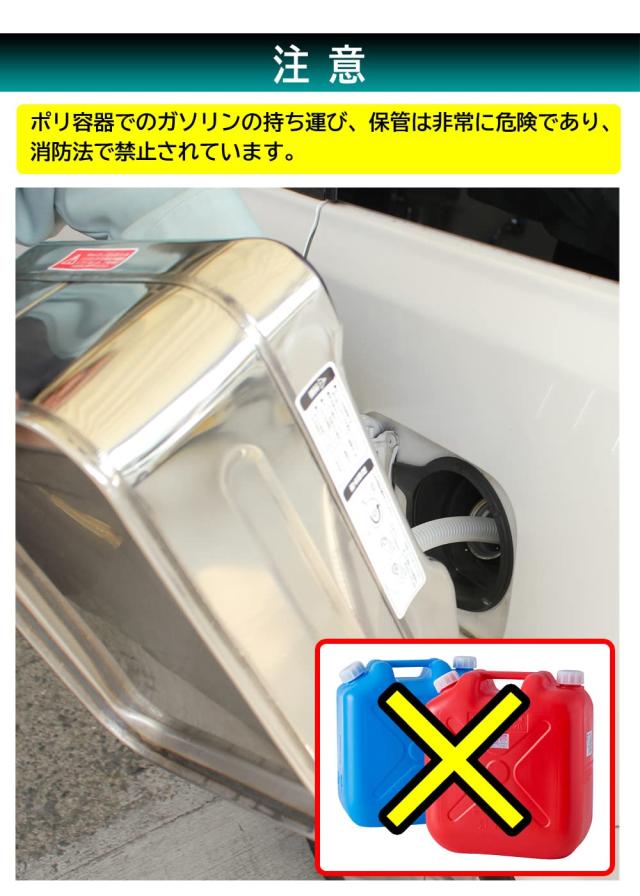 メルテック(meltec) ガソリン携行缶 10L 消防法適合品 KHK UN [ステンレス] 鋼鈑厚み:0.8mm Meltec SK-674_6